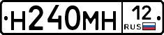 Н240МН12 - 