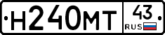 Н240МТ43 - 