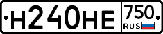 Н240НЕ750 - 