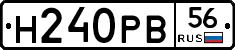 Н240РВ56 - 