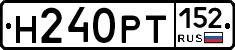 Н240РТ152 - 