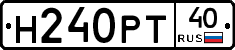 Н240РТ40 - 