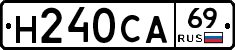 Н240СА69 - 