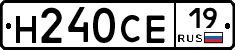 Н240СЕ19 - 