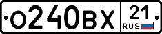 О240ВХ21 - 