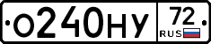О240НУ72 - 