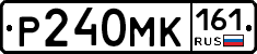 Р240МК161 - 