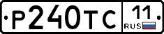 Р240ТС11 - 