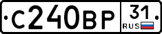 С240ВР31 - 