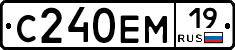 С240ЕМ19 - 