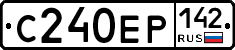 С240ЕР142 - 