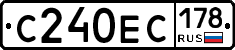 С240ЕС178 - 