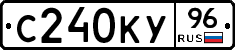 С240КУ96 - 