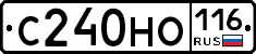 С240НО116 - 