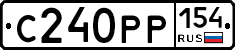 С240РР154 - 