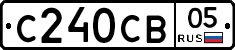 С240СВ05 - 