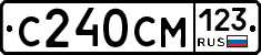 С240СМ123 - 