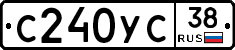 С240УС38 - 
