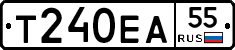 Т240ЕА55 - 
