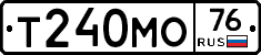 Т240МО76 - 