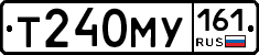 Т240МУ161 - 