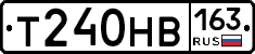 Т240НВ163 - 