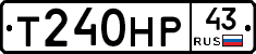 Т240НР43 - 