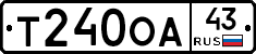 Т240ОА43 - 