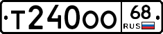 Т240ОО68 - 