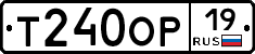 Т240ОР19 - 