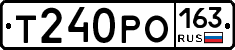 Т240РО163 - 