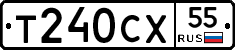 Т240СХ55 - 