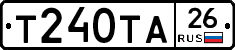 Т240ТА26 - 