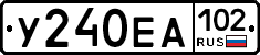 У240ЕА102 - 