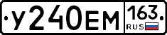 У240ЕМ163 - 