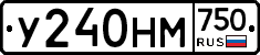 У240НМ750 - 