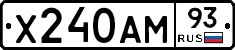 Х240АМ93 - 