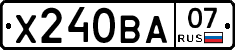 Х240ВА07 - 