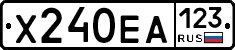 Х240ЕА123 - 