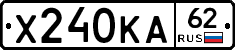 Х240КА62 - 