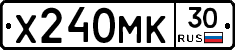 Х240МК30 - 
