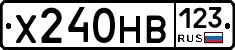Х240НВ123 - 
