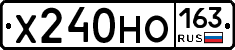 Х240НО163 - 