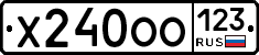 Х240ОО123 - 