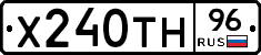 Х240ТН96 - 