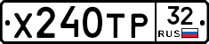 Х240ТР32 - 