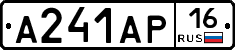 А241АР16 - 