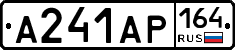 А241АР164 - 