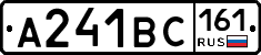 А241ВС161 - 