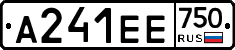 А241ЕЕ750 - 